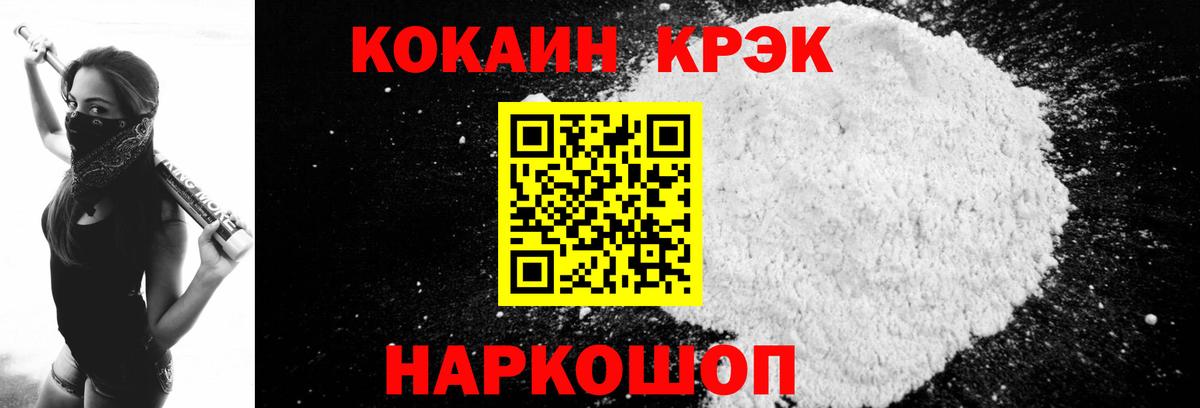 Кокаин Боливия Большой Камень