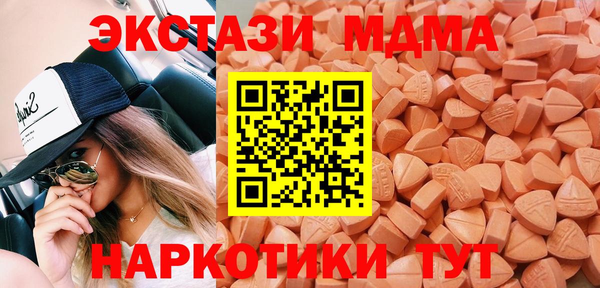 Ecstasy VHQ Большой Камень