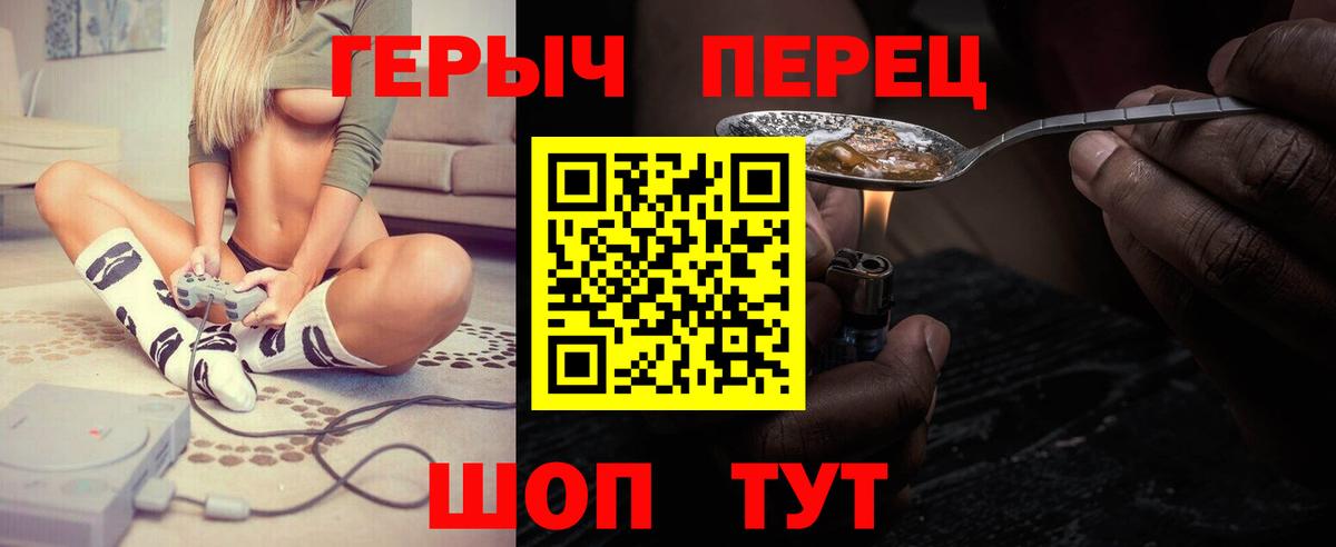 Героин афганец Большой Камень
