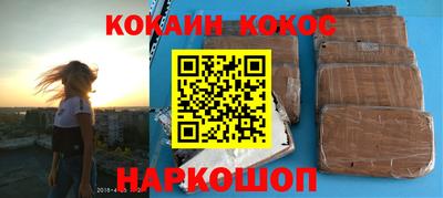 героин Апшеронск