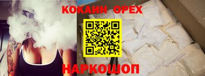 героин Апшеронск