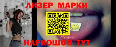 героин Апшеронск