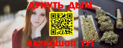 героин Апшеронск