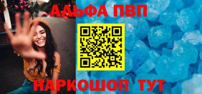 героин Апшеронск