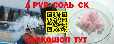 дживик Аргун
