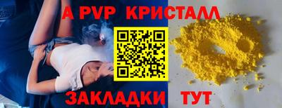 дживик Аргун