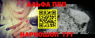 героин Апшеронск