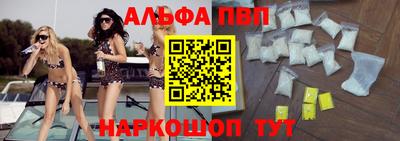 героин Апшеронск