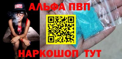 героин Апшеронск