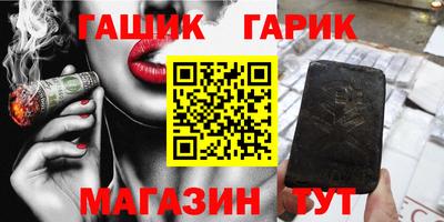 героин Апшеронск
