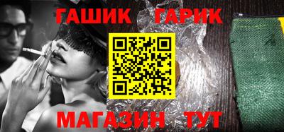 дживик Аргун