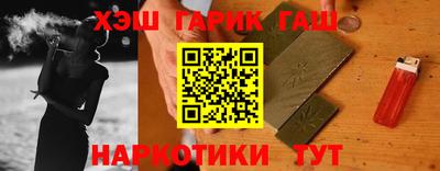героин Апшеронск