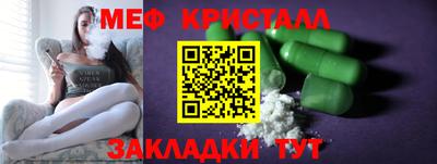 героин Апшеронск
