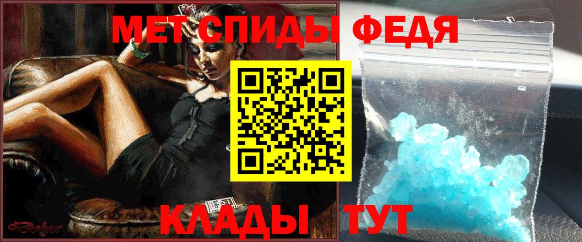 Первитин Декстрометамфетамин 99.9% Большой Камень