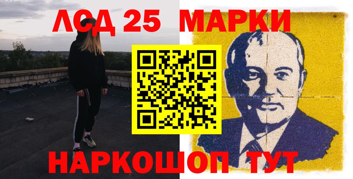 Марки NBOMe 1,5мг  Вход с VPN  Марки NBOMe 1,5мг  Большой Камень 