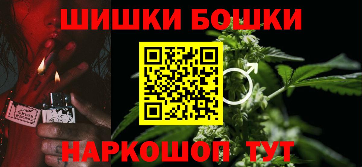 Большой Камень  Бошки марихуана конопля  Вход с VPN  Конопля гибрид 